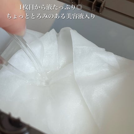 キャロットカロテン デイリーマスク/SKINFOOD/シートマスク・パックを使ったクチコミ(4枚目)