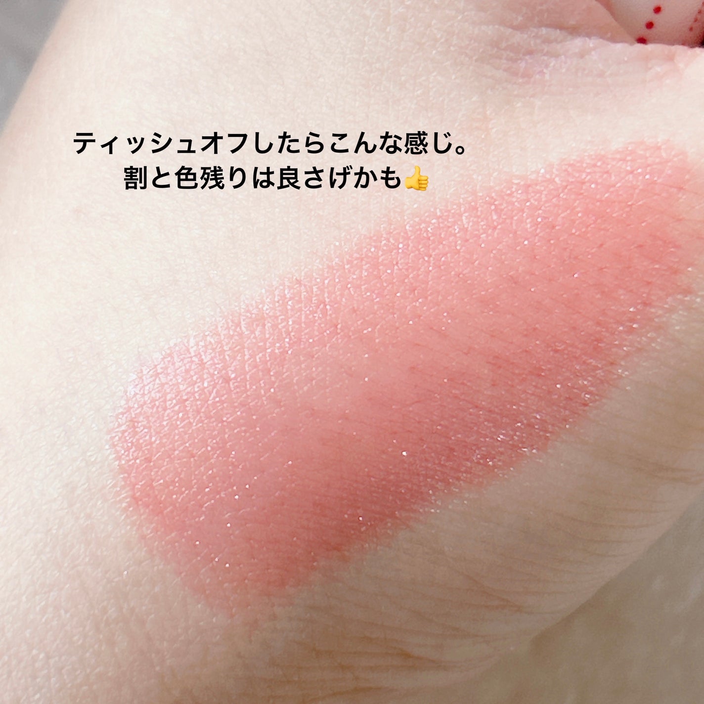 アンドバイロムアンド グラッシーボムティント/&nd by rom&nd/リップティントを使ったクチコミ(4枚目)