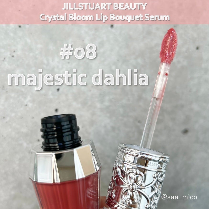 ジルスチュアート クリスタルブルーム リップブーケ セラム/JILL STUART/リッププランパーを使ったクチコミ(4枚目)