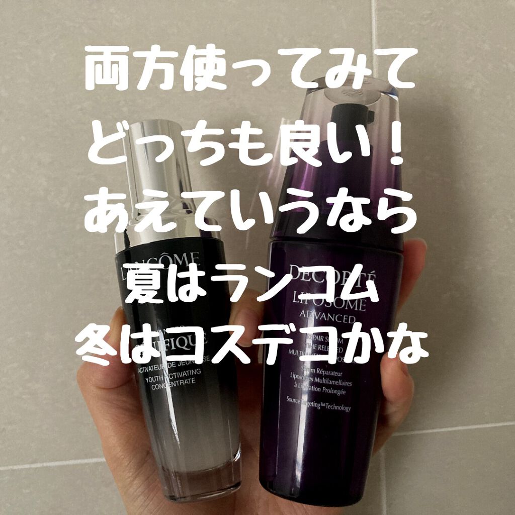 ジェニフィック アドバンスト N/LANCOME/美容液を使ったクチコミ(2枚目)