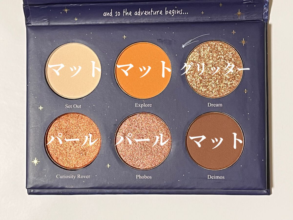 銀河系アイシャドウパレット/Ready to Shine/アイシャドウパレットを使ったクチコミ（3枚目）