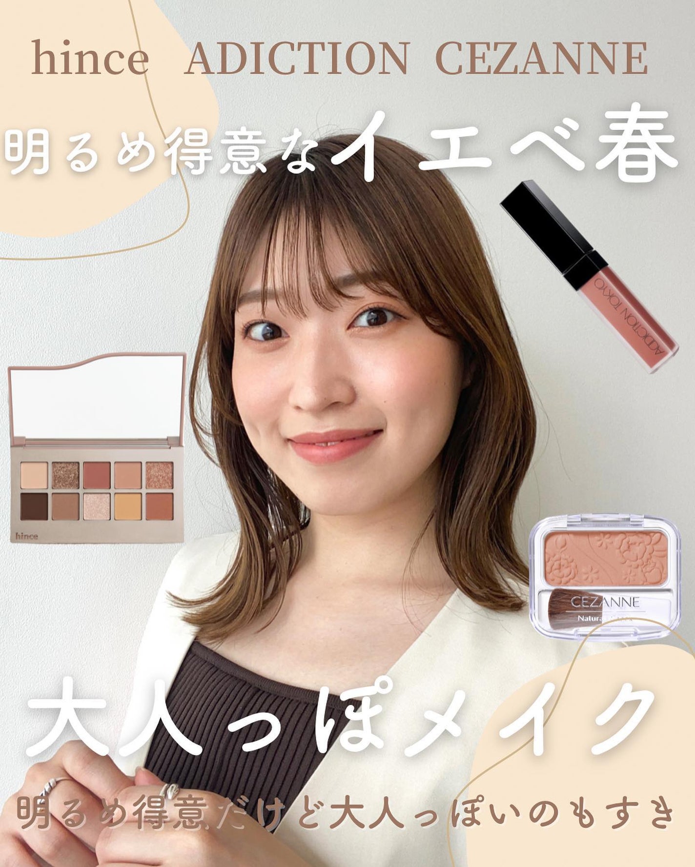 ナチュラル チークN/CEZANNE/パウダーチークを使ったクチコミ(1枚目)