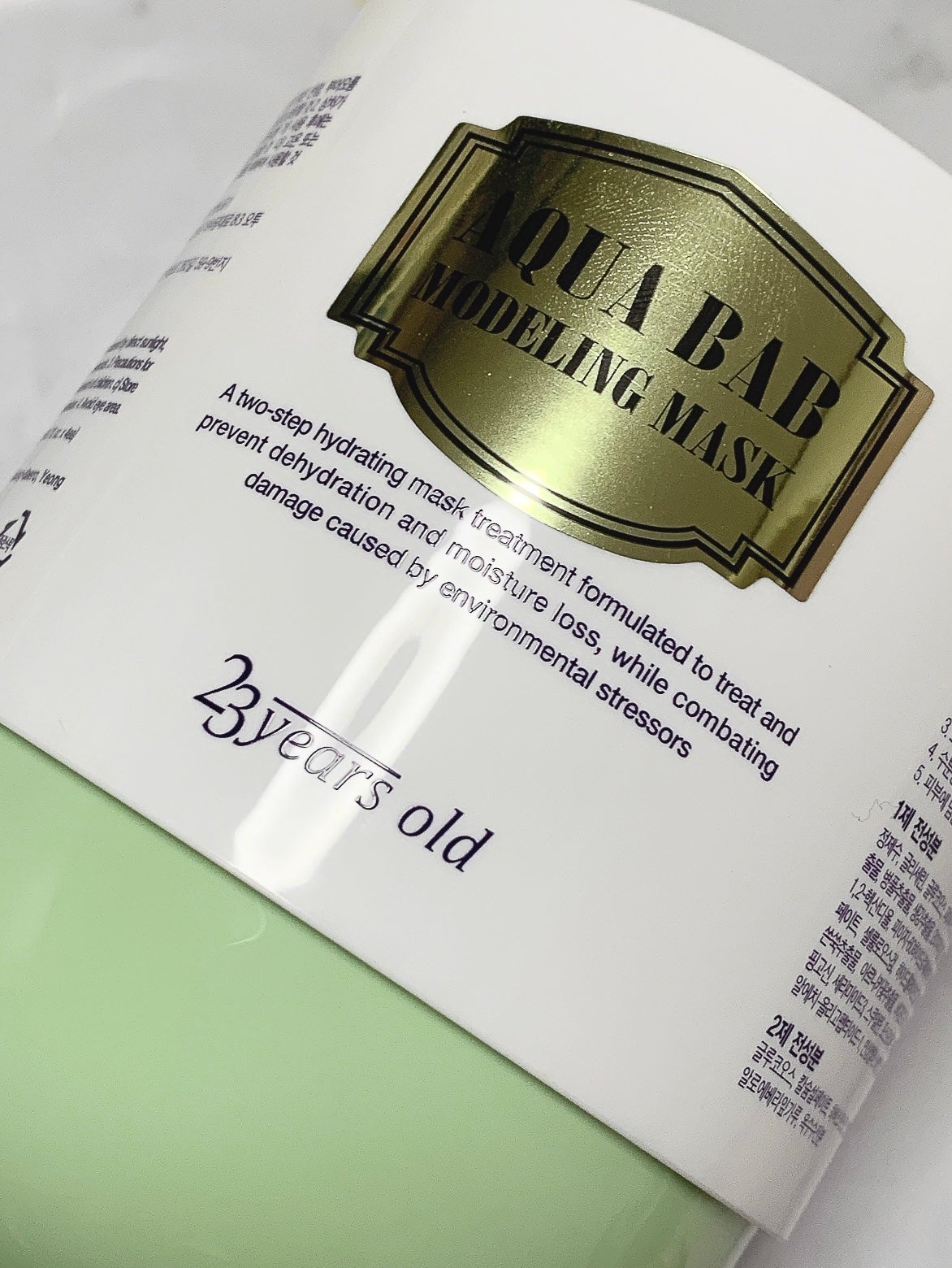 アクアバムモデリングマスク/23years old/洗い流すパック・マスクを使ったクチコミ(1枚目)