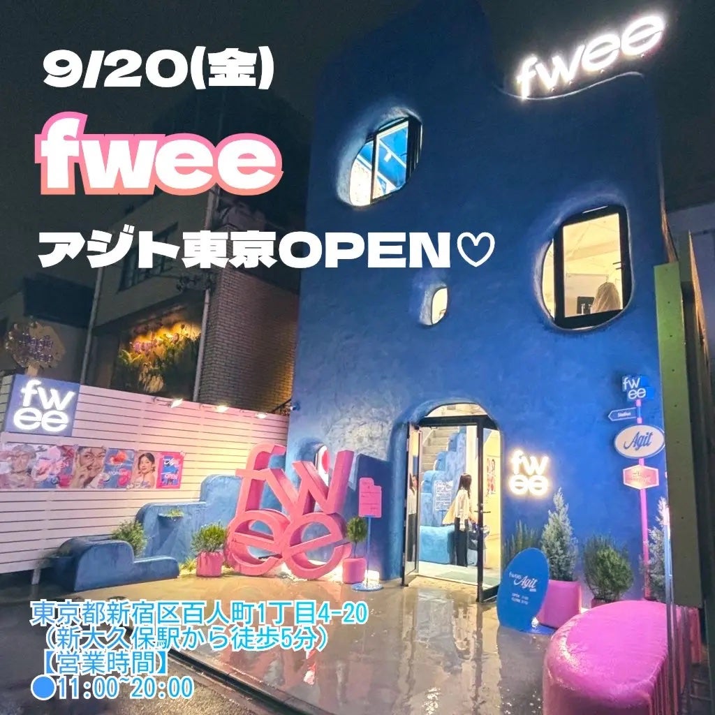 TMð©· on LIPS ãã€ãã«ææ¥ïŒ9/20(é)ð©µfweeã¢ãžãæ±äº¬ãªãŒãã³ð©·ïŒã..ãïŒ1æç®ïŒ