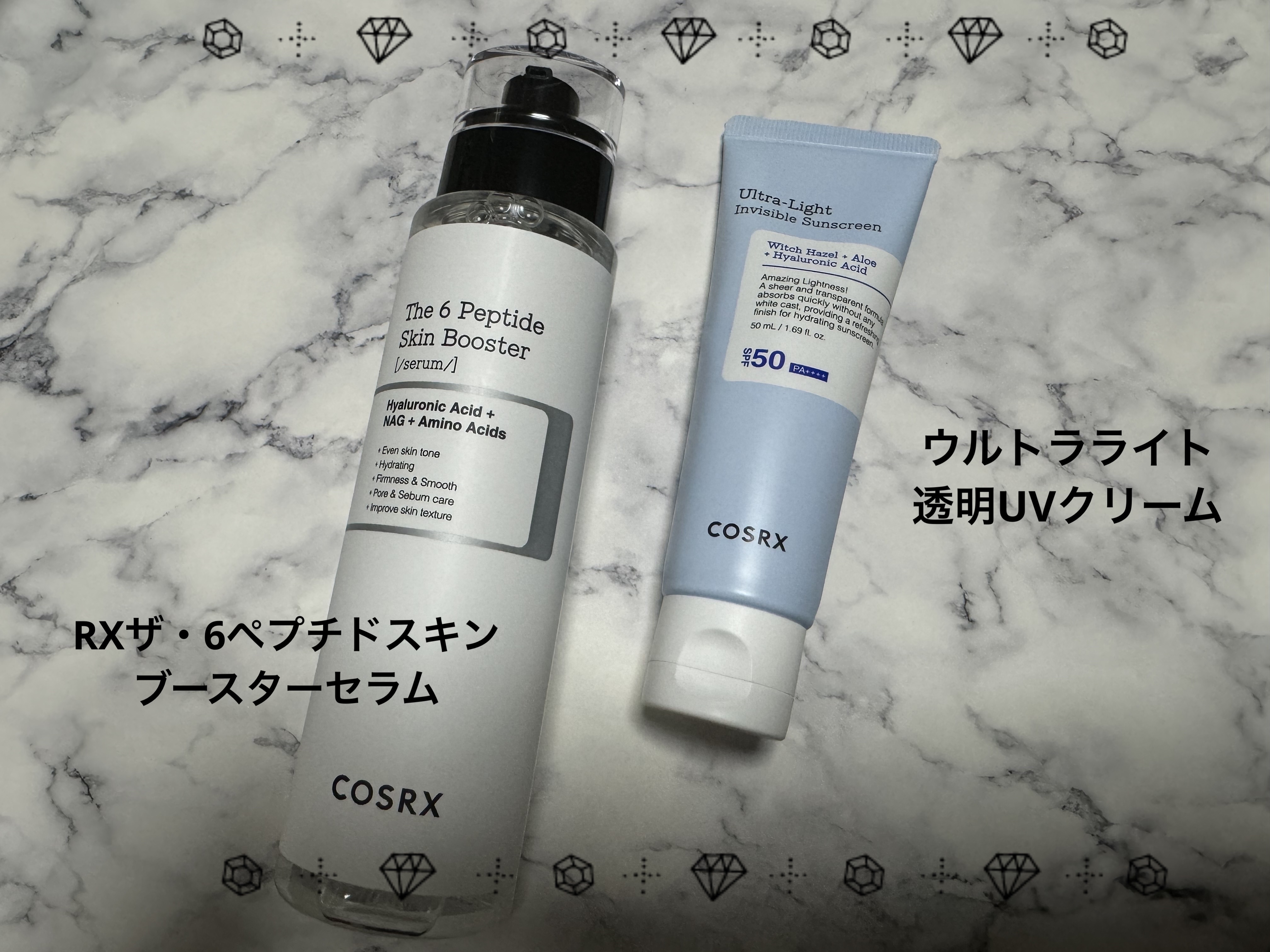 ウルトラライト透明UVクリーム/COSRX/日焼け止めクリームを使ったクチコミ（2枚目）