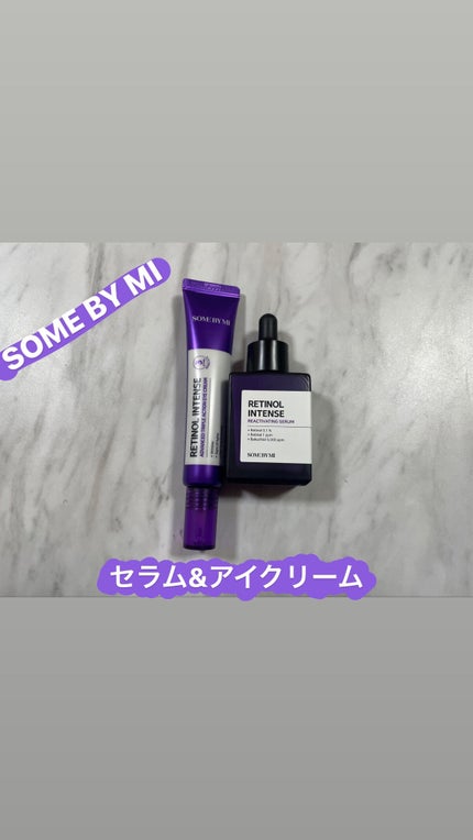 レチノールインテンシブ アドバンスドトリプルアクションアイクリーム/SOME BY MI/アイケア・アイクリームを使ったクチコミ(1枚目)