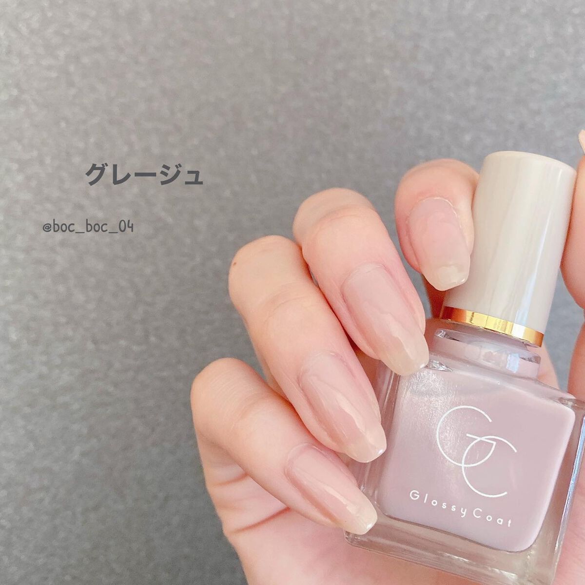 オフィスネイルのネイルデザイン】グロッシーコート｜スキューズミーの