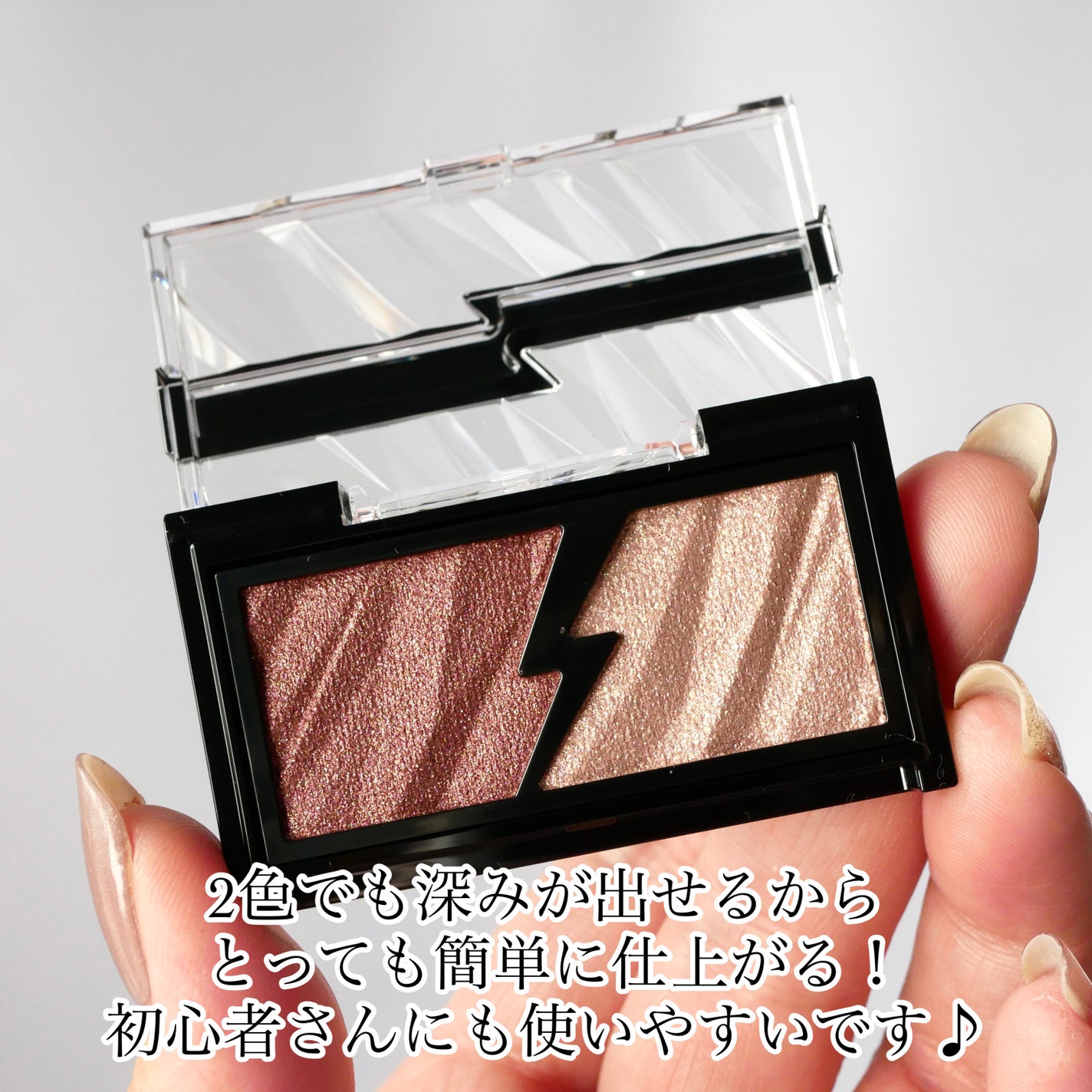 エレクトリックショックアイズ /KATE/アイシャドウパレットを使ったクチコミ(5枚目)