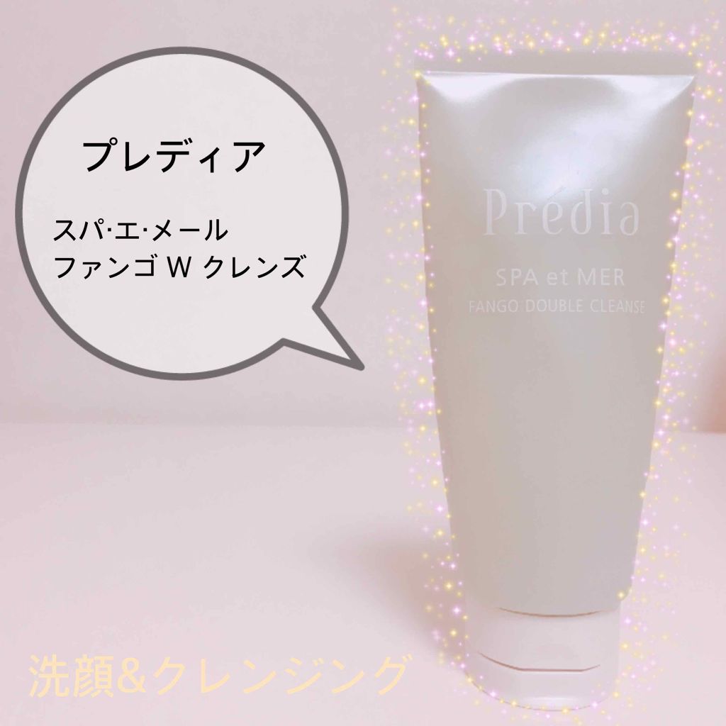 スパ・エ・メール ファンゴ シーバムクリア パック/Prédia/シートマスク・パックを使ったクチコミ（1枚目）