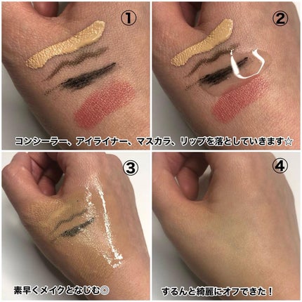 シカマイルドクレンジングバーム/VT/クレンジングバームを使ったクチコミ(5枚目)