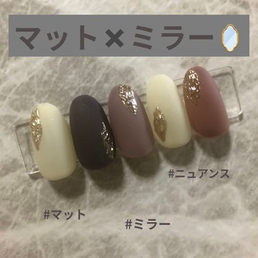 Nねいる💅 on LIPS 「マット✖️ミラーのニュアンスネイル💅🪞使用した物は3枚目に載せ..」（1枚目）