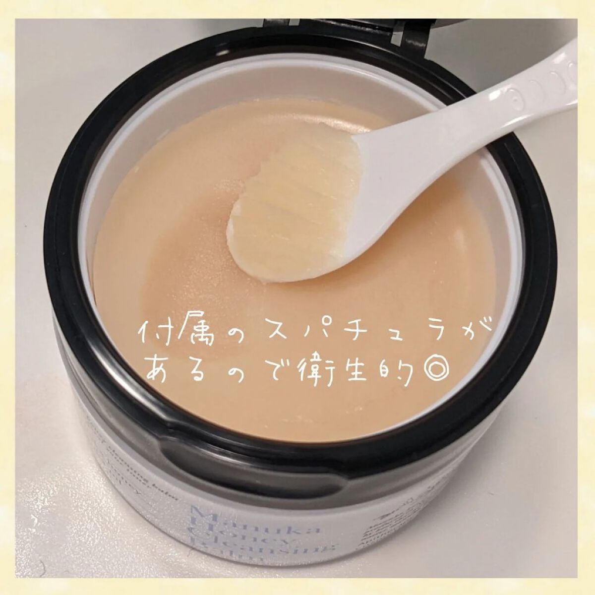 マヌカハニー クレンジングバーム/アピセラピーコスメティクス/クレンジングバームを使ったクチコミ(2枚目)