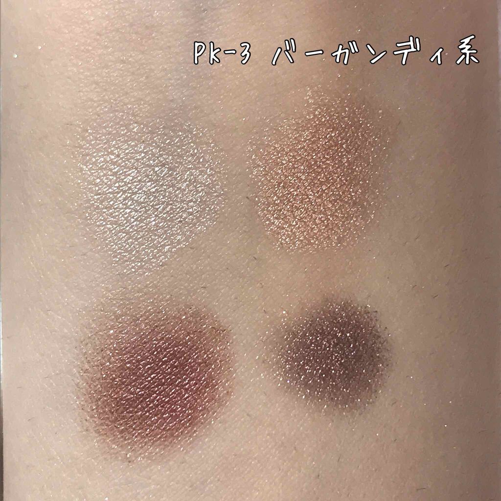 グロッシーリッチ アイズ N/Visée/アイシャドウパレットを使ったクチコミ(3枚目)