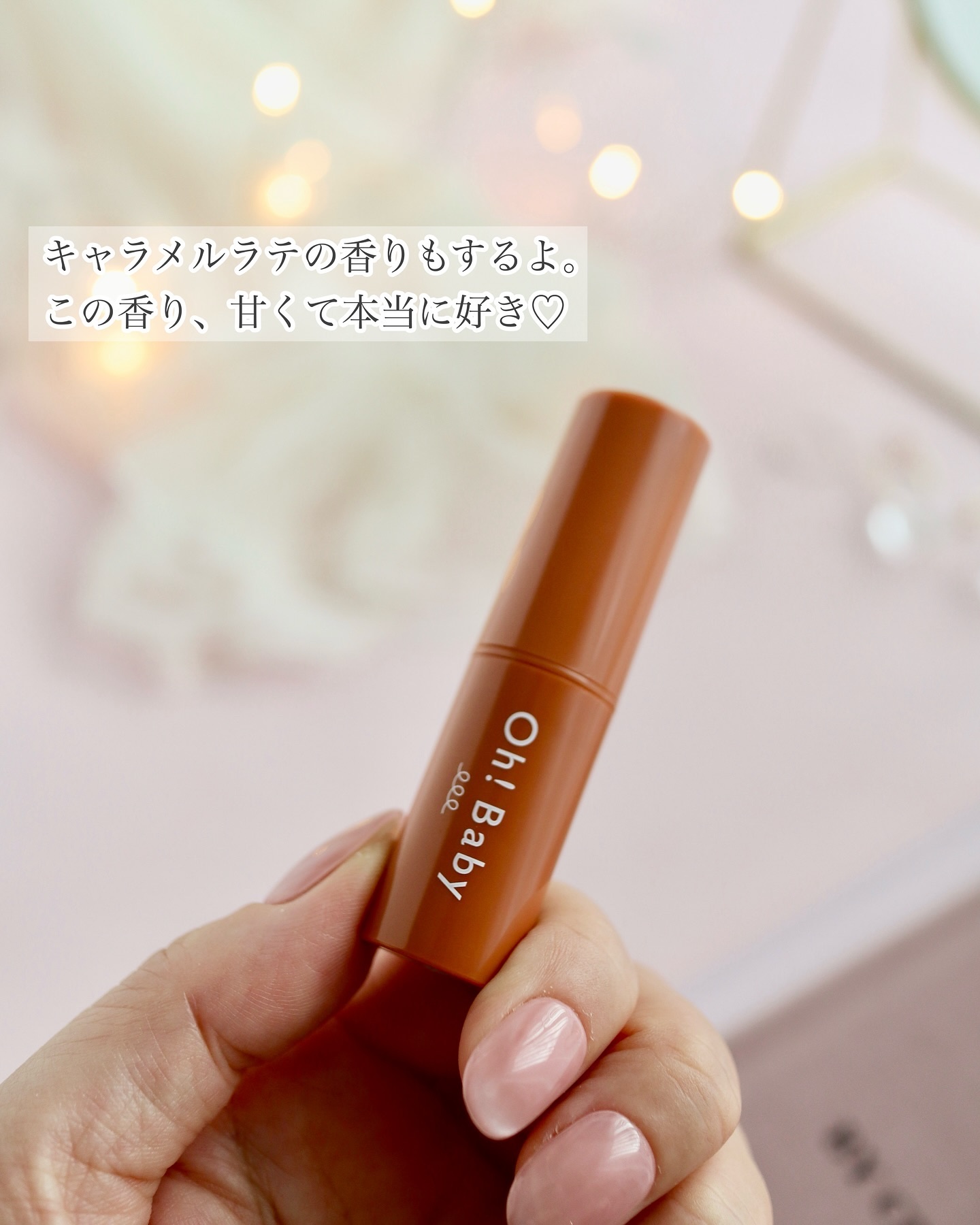 gura＠フォロバ100のクチコミ「＼ ぷるんとやわらか唇に ／

ハウスオブローゼから新発売の
角質オフと保湿パックの2wayの.....」（2枚目）