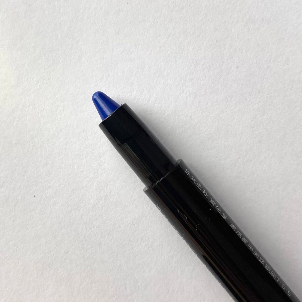 カジャルインクアーティスト/SHISEIDO/スティックアイシャドウを使ったクチコミ(2枚目)