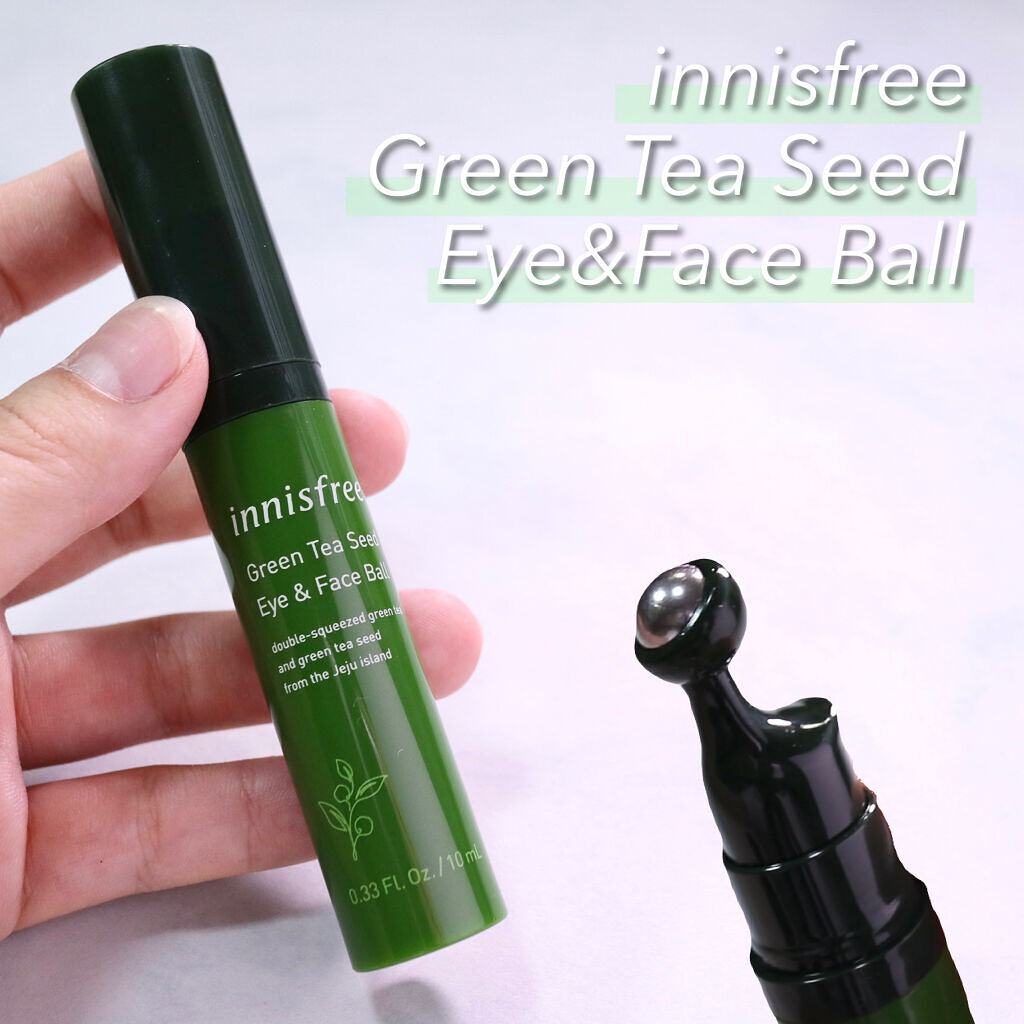 グリーンティーシード アイ＆フェイスボール/innisfree/美容液を使ったクチコミ（2枚目）