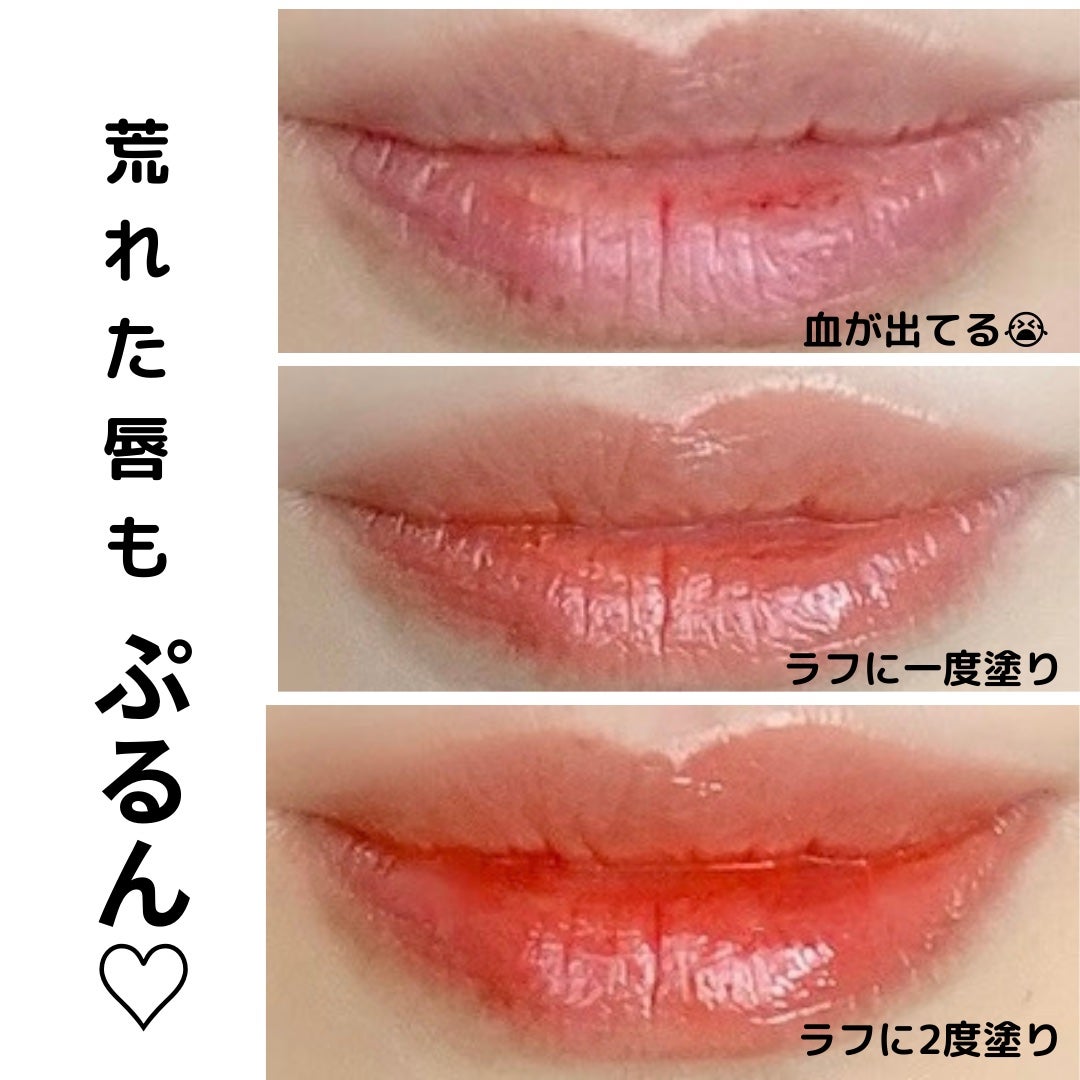 ボンディンググロウリップスティック/Laka/口紅を使ったクチコミ(1枚目)