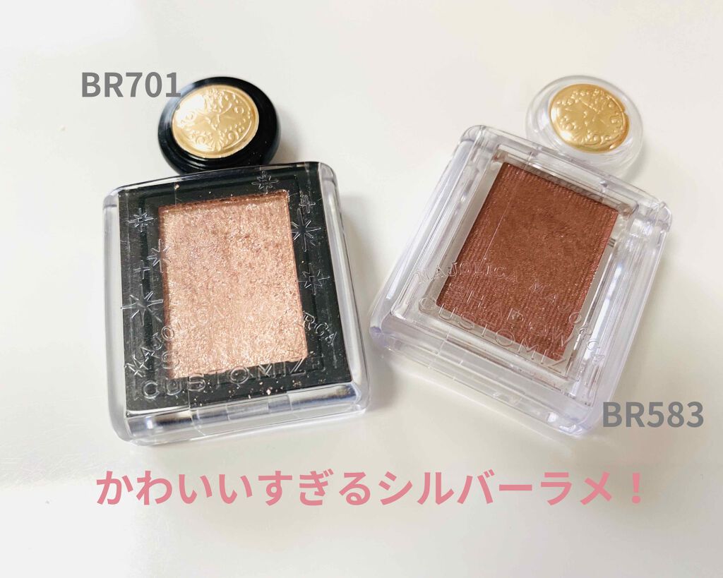 シャドーカスタマイズ/MAJOLICA MAJORCA/単色アイシャドウを使ったクチコミ(1枚目)