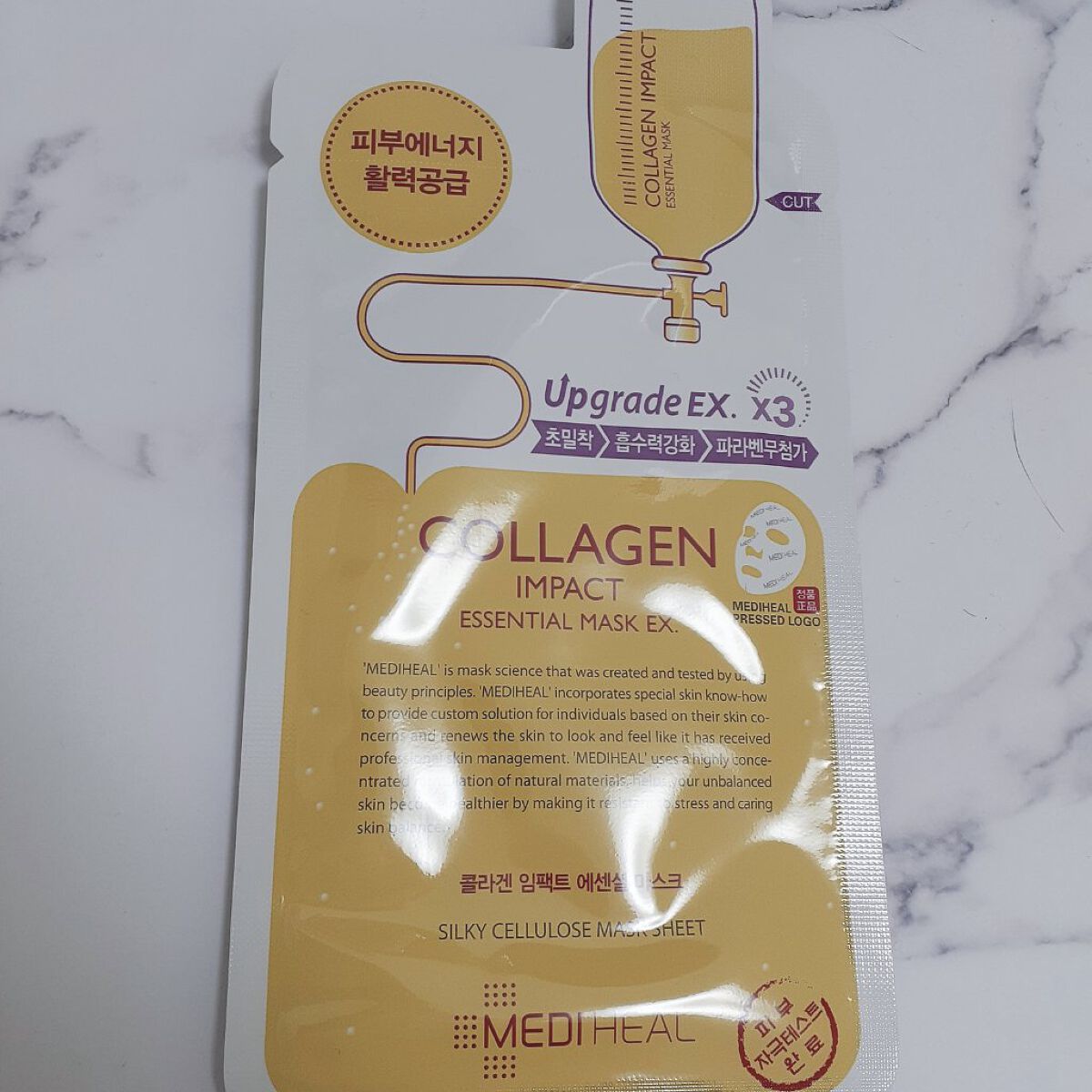 ティーツリーケア ソリューション エッセンシャルマスクEX/MEDIHEAL/シートマスク・パックを使ったクチコミ（3枚目）