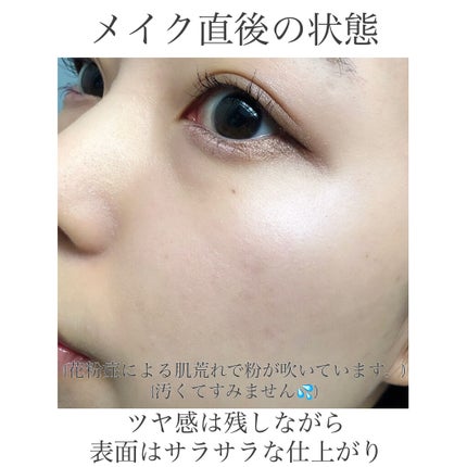 パラビオ ACルースパウダー/パラビオ/ルースパウダーを使ったクチコミ(6枚目)