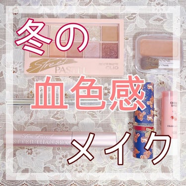 ベター ザン セックス マスカラ ドール ラッシュ/Too Faced/マスカラを使ったクチコミ（1枚目）