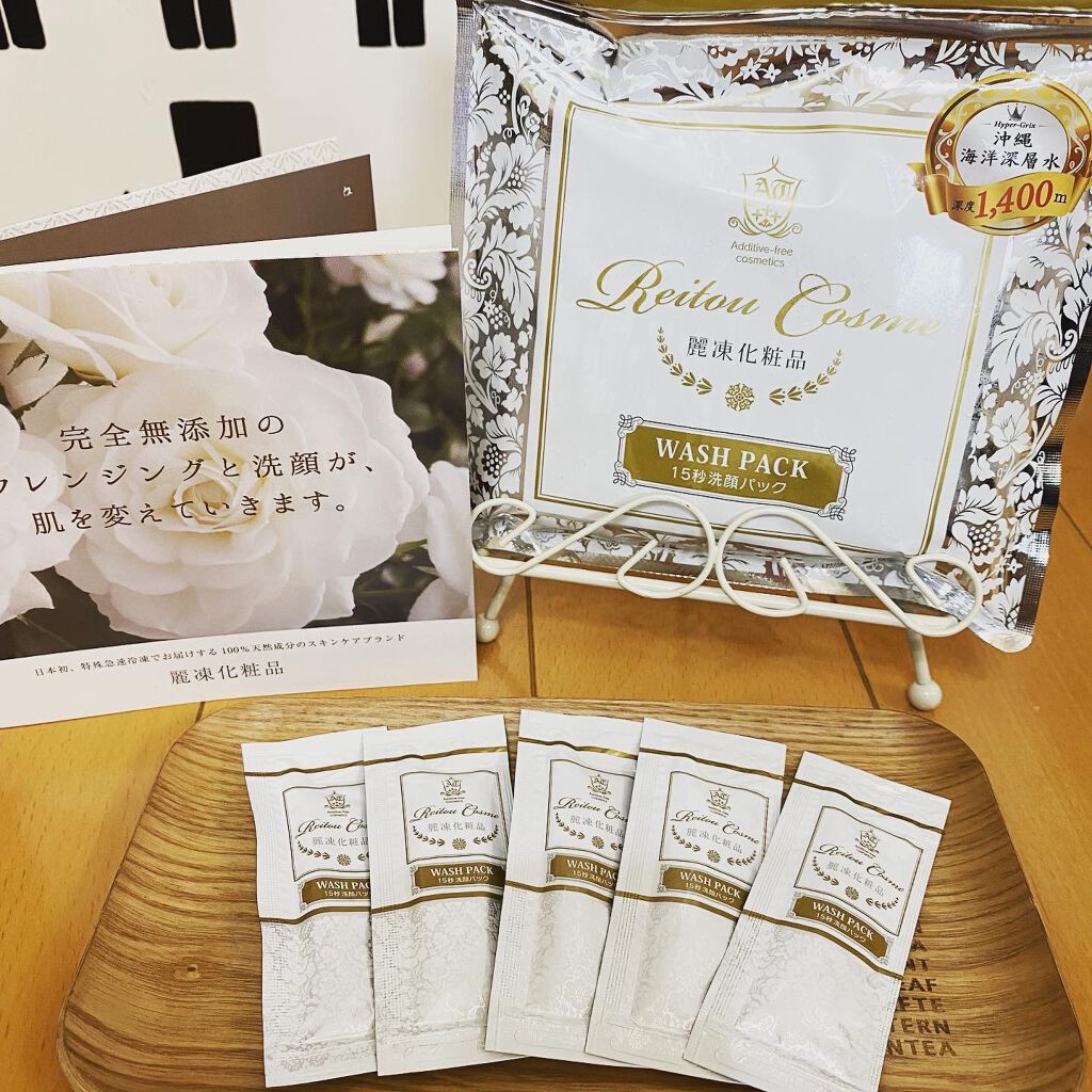 15秒洗顔パック/麗凍化粧品/その他洗顔料を使ったクチコミ（2枚目）