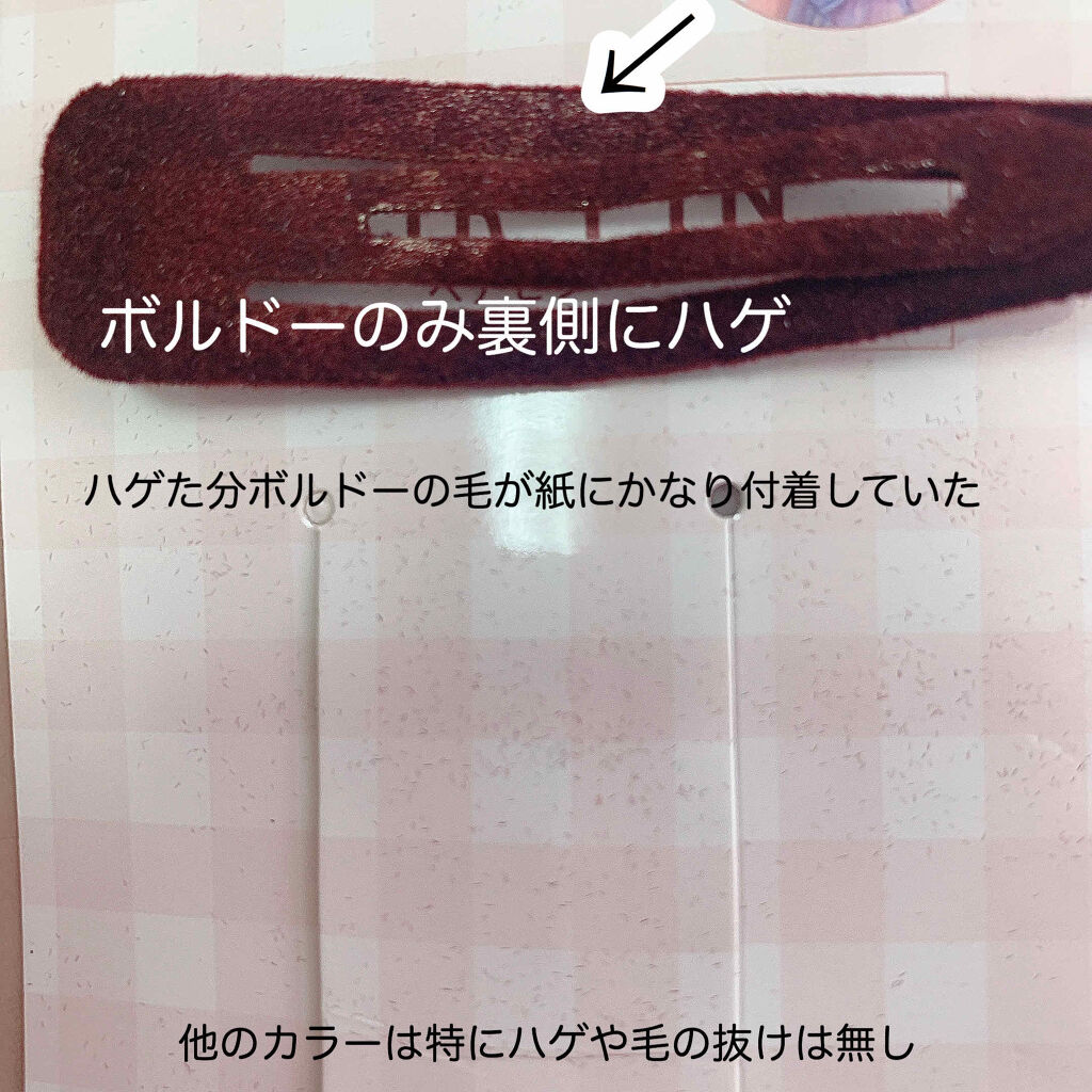 スペシャルコレクション ヘアピン/DAISO/ヘアアクセサリーを使ったクチコミ（3枚目）