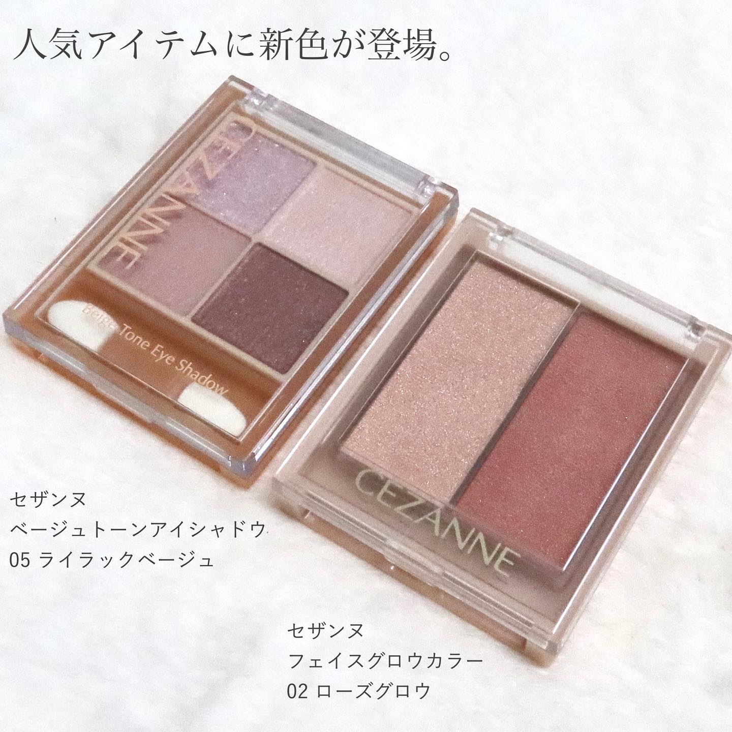 フェイスグロウカラー/CEZANNE/クリームハイライトを使ったクチコミ（2枚目）