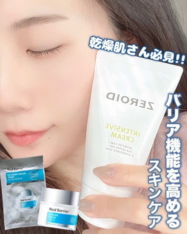 
■エクストクリーム 50ml

︎︎︎︎︎︎☑︎︎︎︎︎︎︎ 肌の脂質成分であるセラミドをそのまま再現した
トリプルセラミド*1を20,000ppm配合。

︎︎︎︎︎︎☑︎︎︎︎︎︎︎リアルバリア独