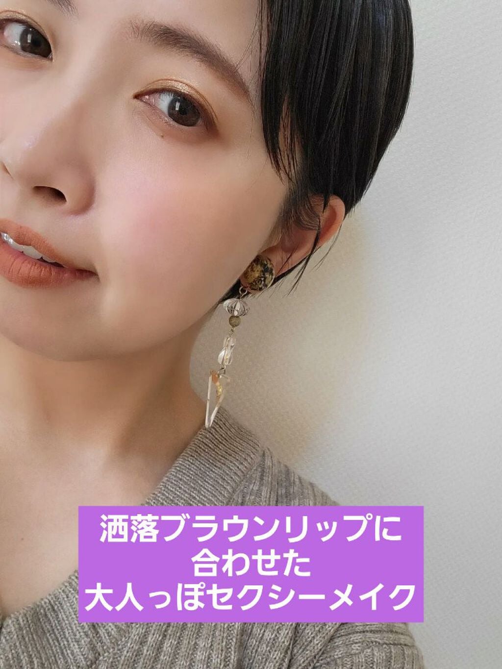 トーン ロング ラッシュ マスカラ/to/one/マスカラを使ったクチコミ(1枚目)