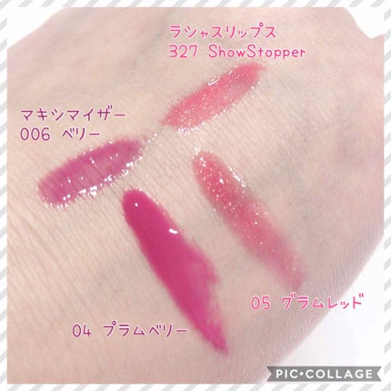 ミネラルカラーセラム/ONLY MINERALS/リップグロスを使ったクチコミ(2枚目)