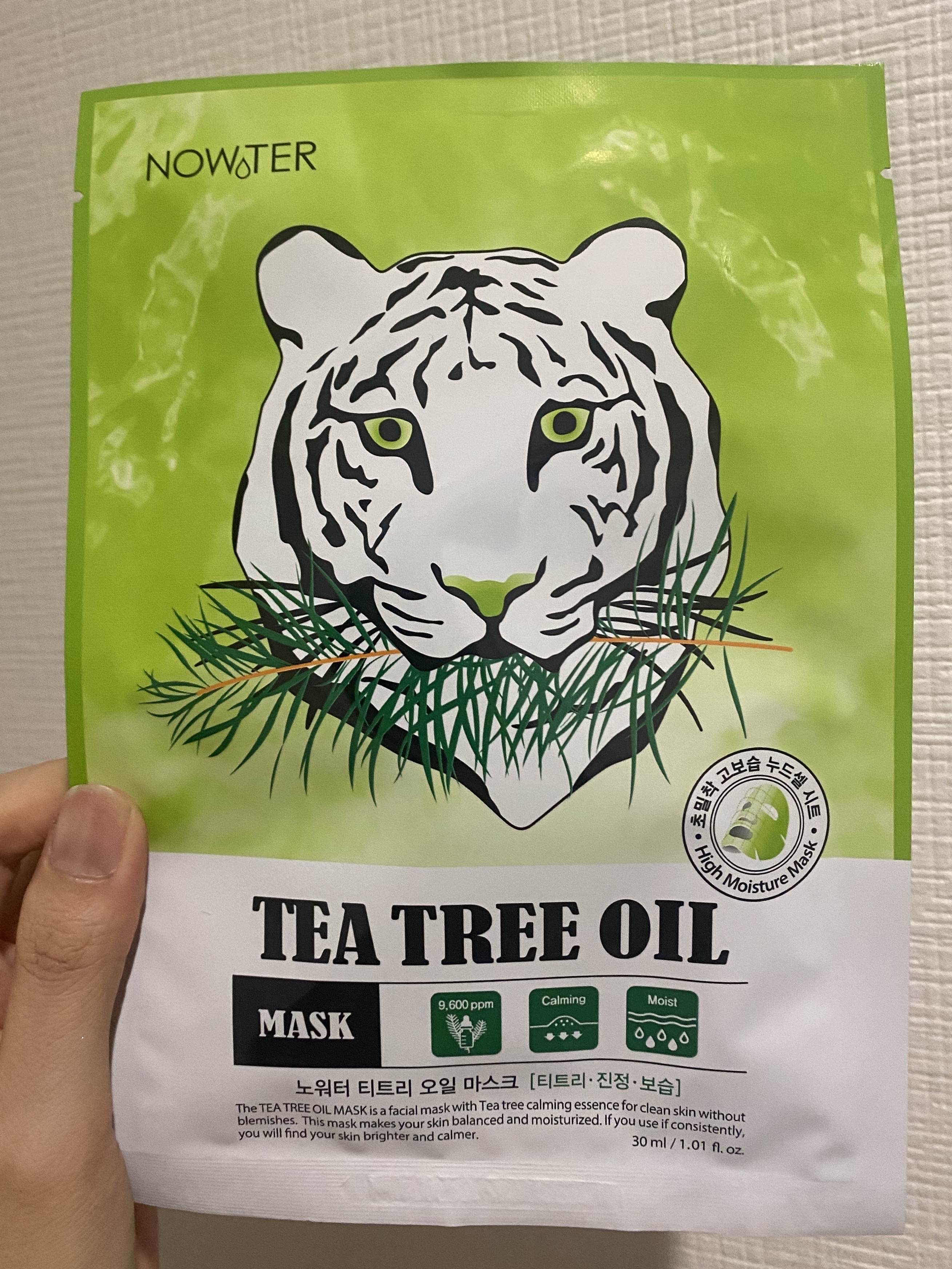 ティーツリーオイルパック/NOWATER/シートマスク・パックを使ったクチコミ（1枚目）