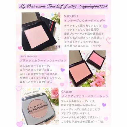 エレガンス リクイッド ルージュ ビジュー/Elégance/口紅を使ったクチコミ(4枚目)