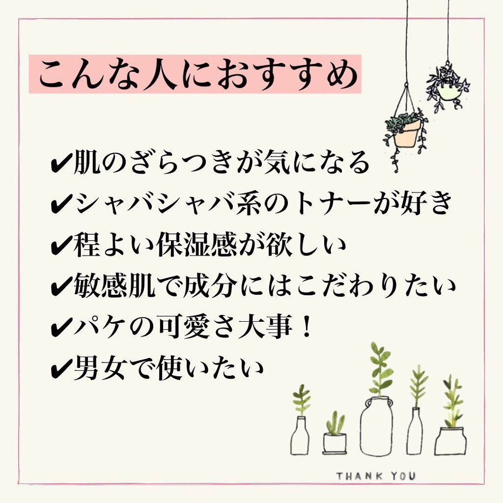 レイジーフィクトナー/mauve fantastic ever/化粧水を使ったクチコミ(3枚目)