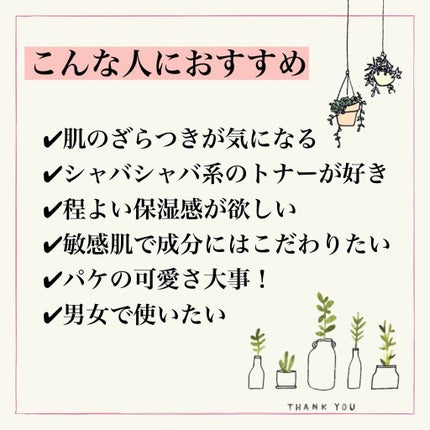 レイジーフィクトナー/mauve fantastic ever/化粧水を使ったクチコミ(3枚目)