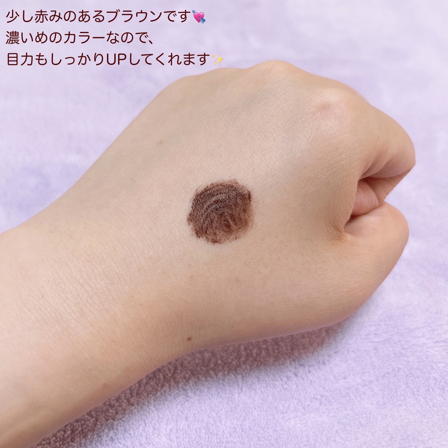 キラーロングマスカラ ボルドーブラウン/cimer/マスカラを使ったクチコミ（3枚目）