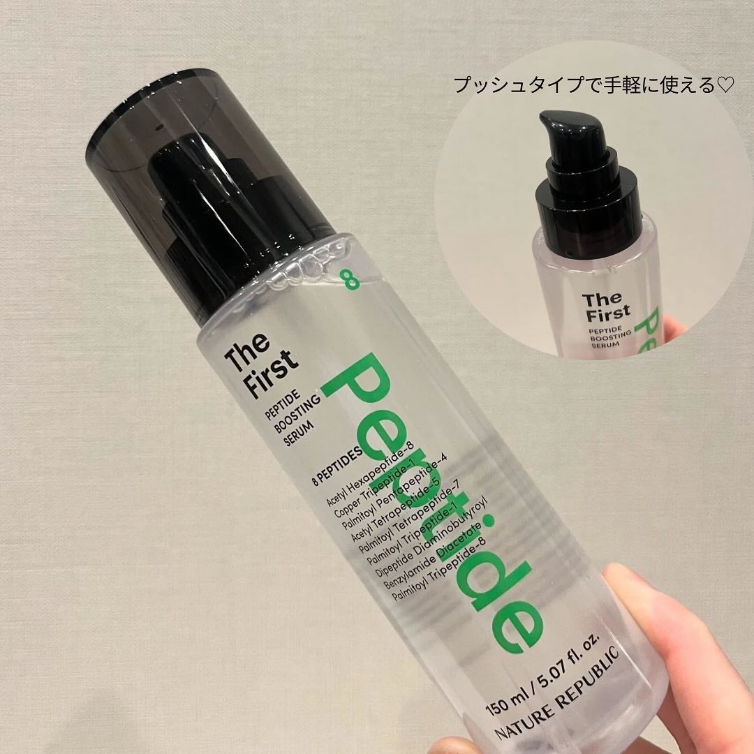 しゅう on LIPS 「♡———————————————【ネイチャーリパブリック】▶ザ..」(3枚目)