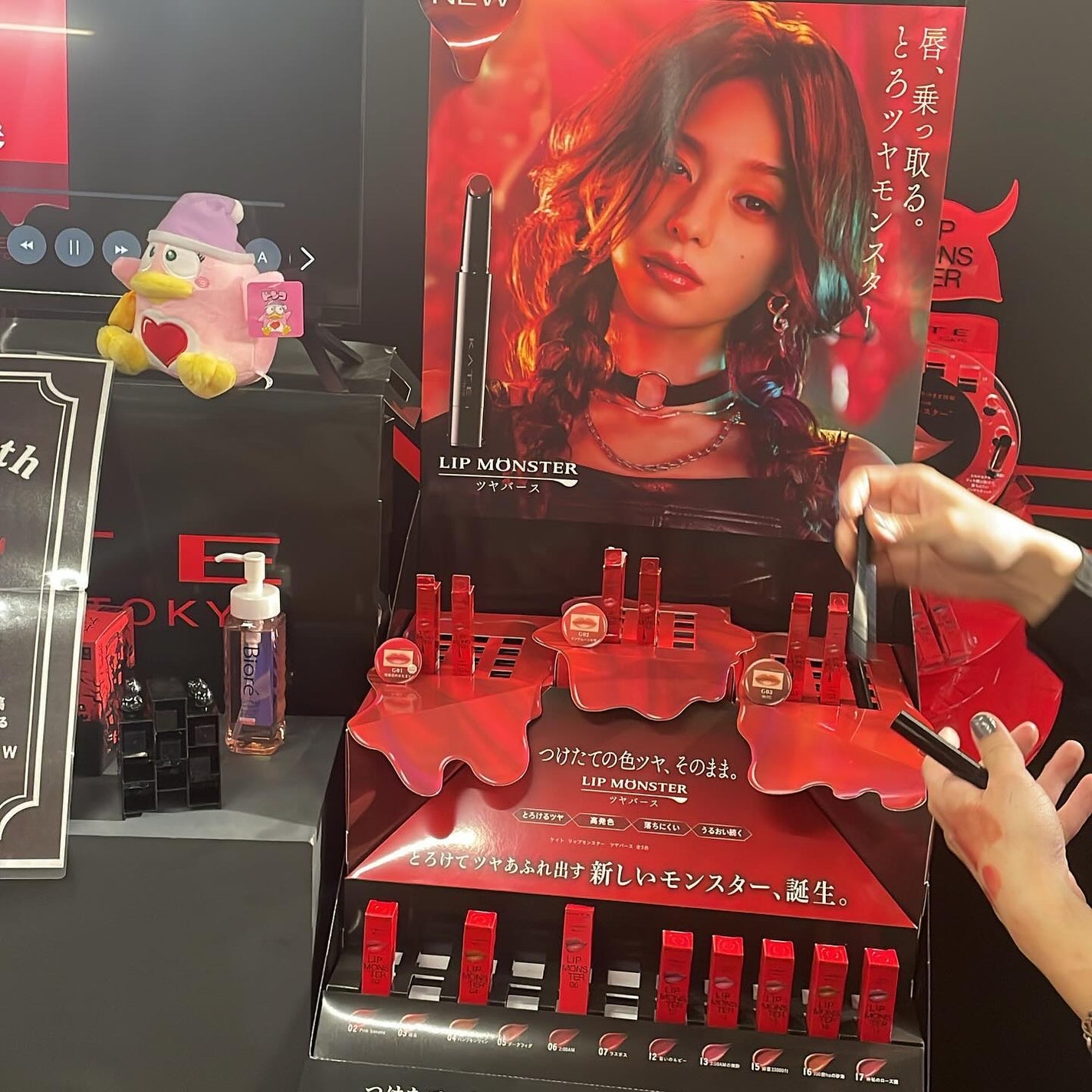 ケイト リップモンスター/KATE/口紅を使ったクチコミ(2枚目)