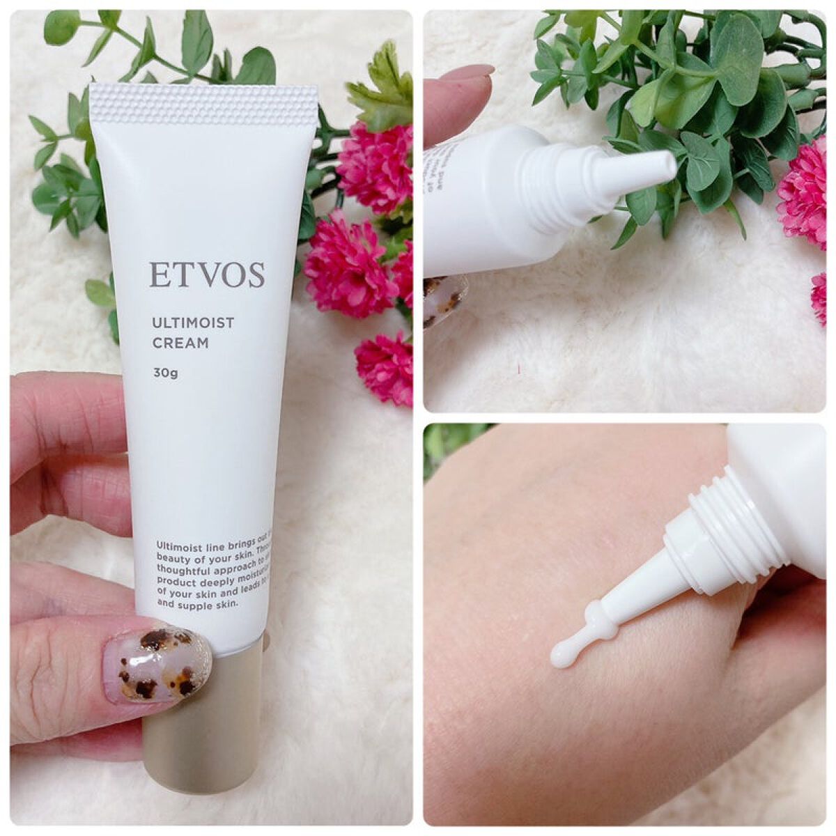 アルティモイストクリーム/エトヴォス/フェイスクリームを使ったクチコミ(2枚目)