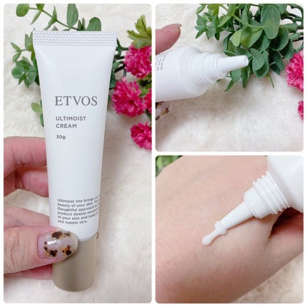 アルティモイストクリーム/エトヴォス/フェイスクリームを使ったクチコミ(2枚目)
