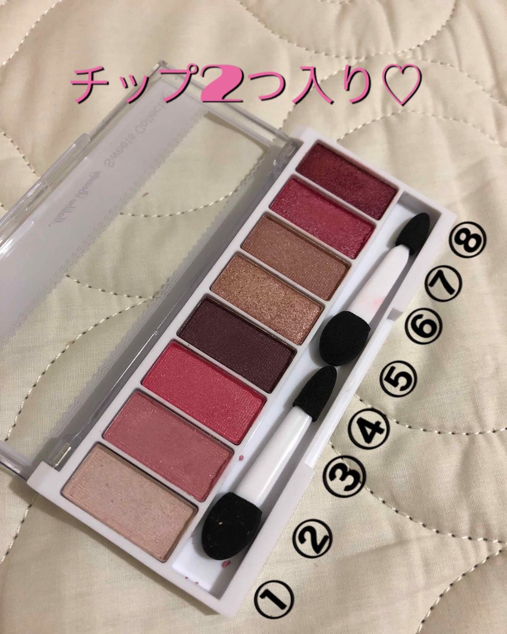 スイーツコレクション/マリブビューティー/アイシャドウパレットを使ったクチコミ（2枚目）