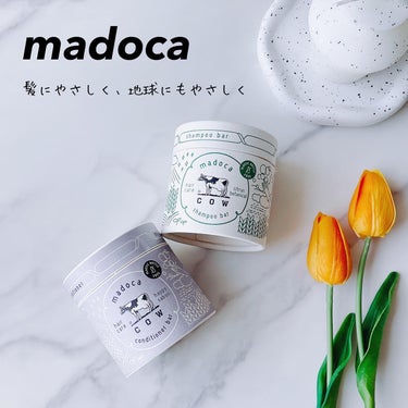 コンディショナーバー/madoca/シャンプー・コンディショナーを使ったクチコミ（1枚目）