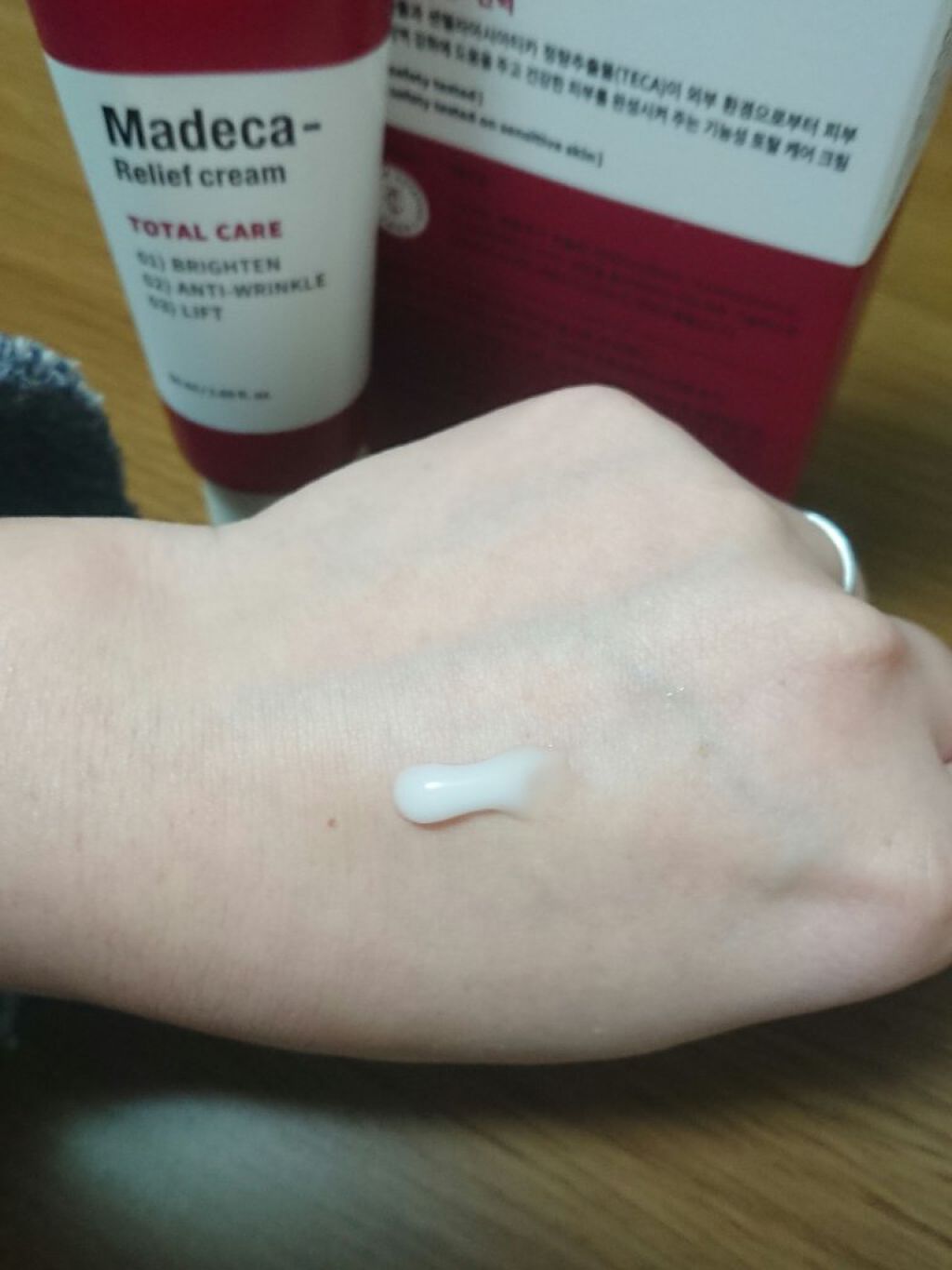 マデカリリーフクリーム/センテリアン24/フェイスクリームを使ったクチコミ(3枚目)