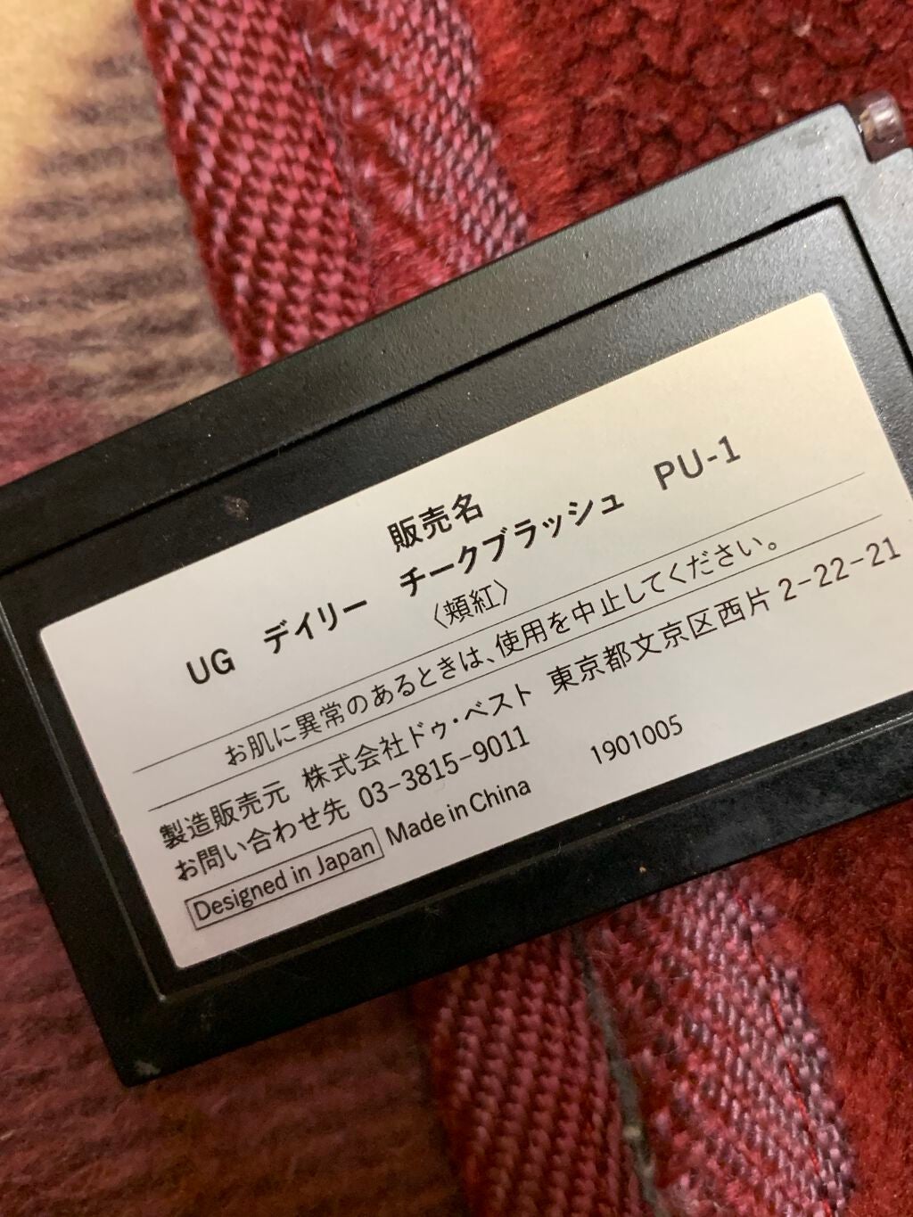 【旧品】マシュマロフィニッシュパウダー/キャンメイク/プレストパウダーを使ったクチコミ(3枚目)