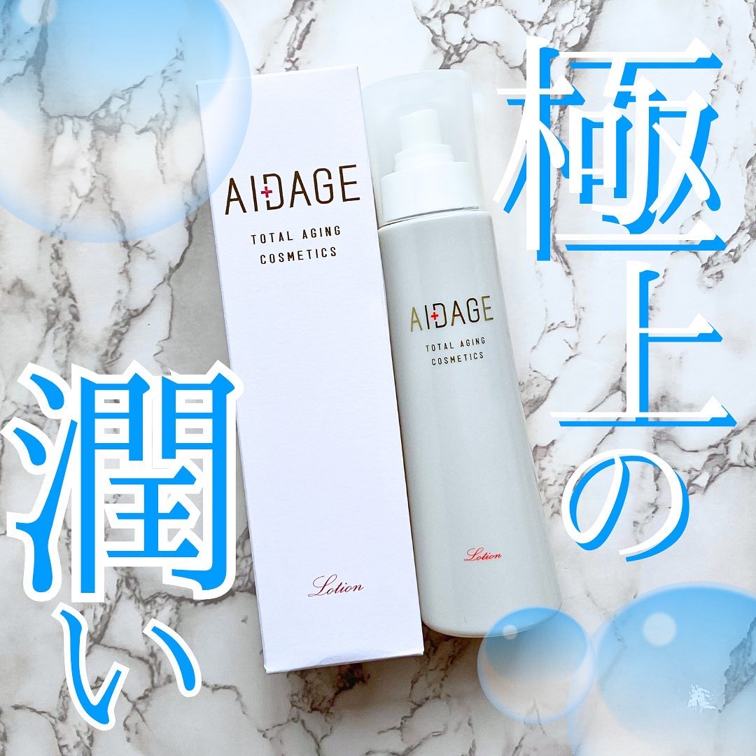 ローション/AIDAGE/化粧水を使ったクチコミ（1枚目）