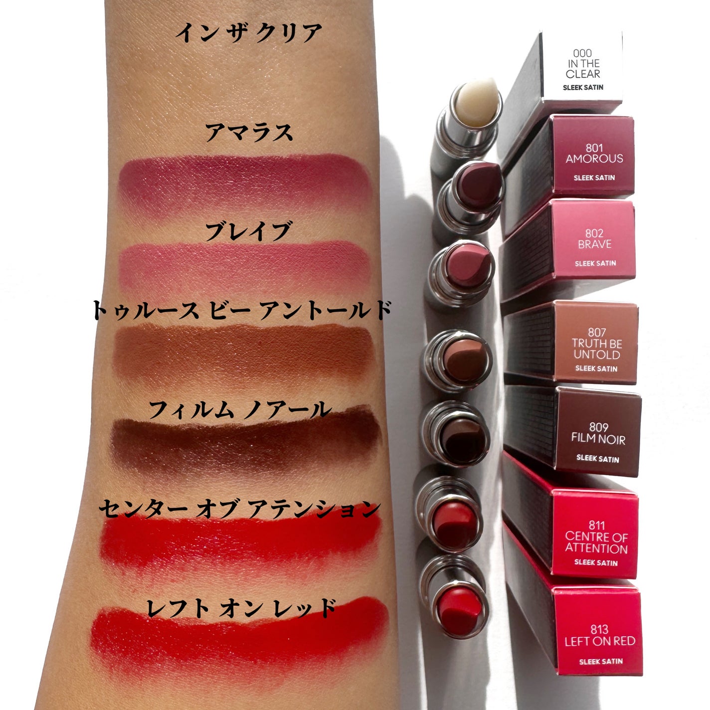 マキシマル スリーク サテン リップスティック|M・A・Cは落ち マキシマル スリーク サテン リップスティック|M・A・Cは落ち