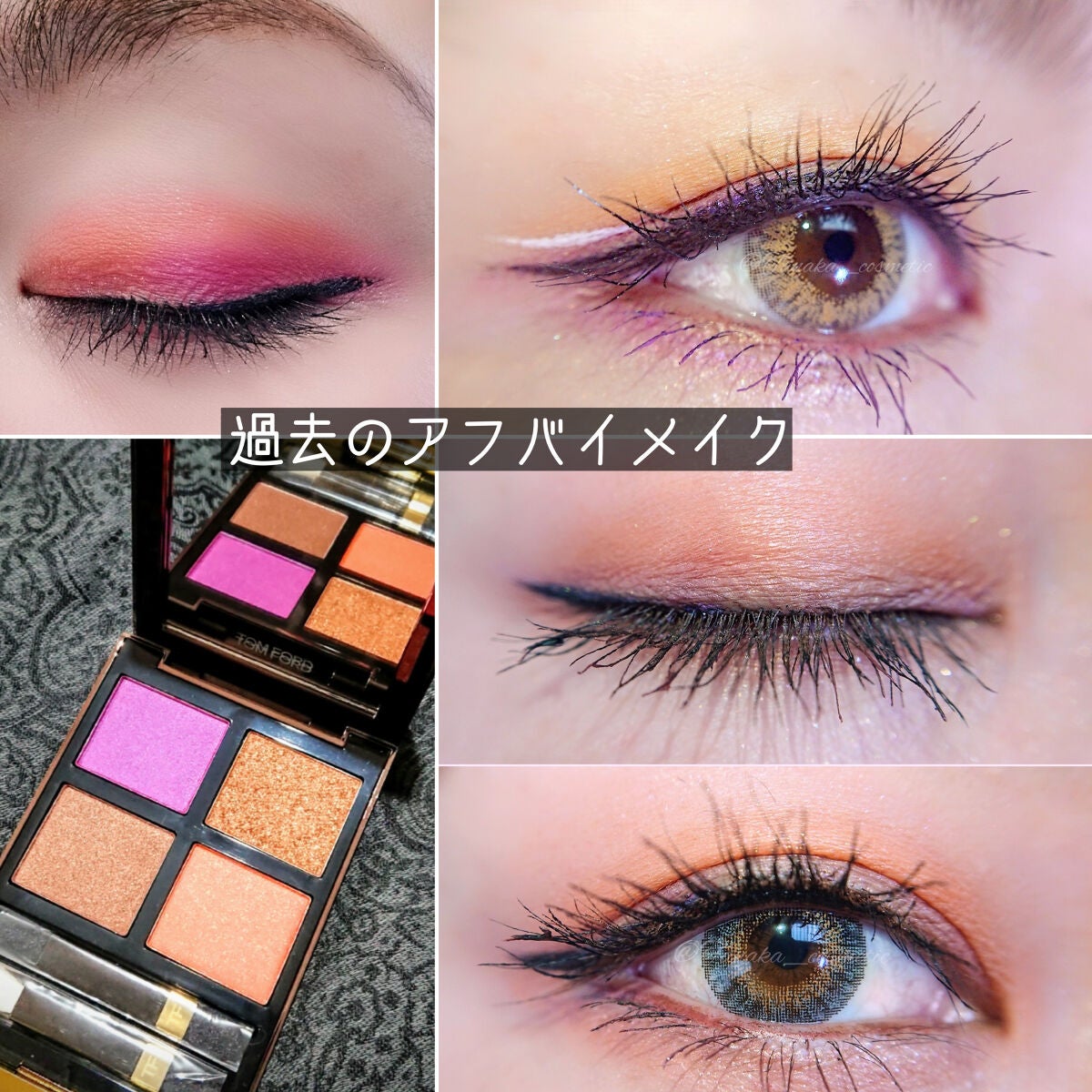 アイ カラー クォード/TOM FORD BEAUTY/アイシャドウパレットを使ったクチコミ(7枚目)