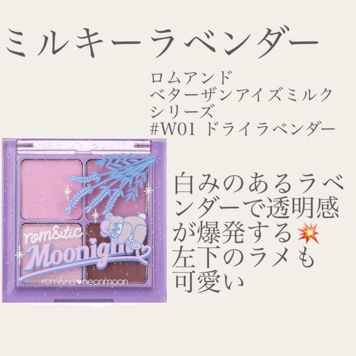 グロウフルールチークス/キャンメイク/パウダーチークを使ったクチコミ(2枚目)
