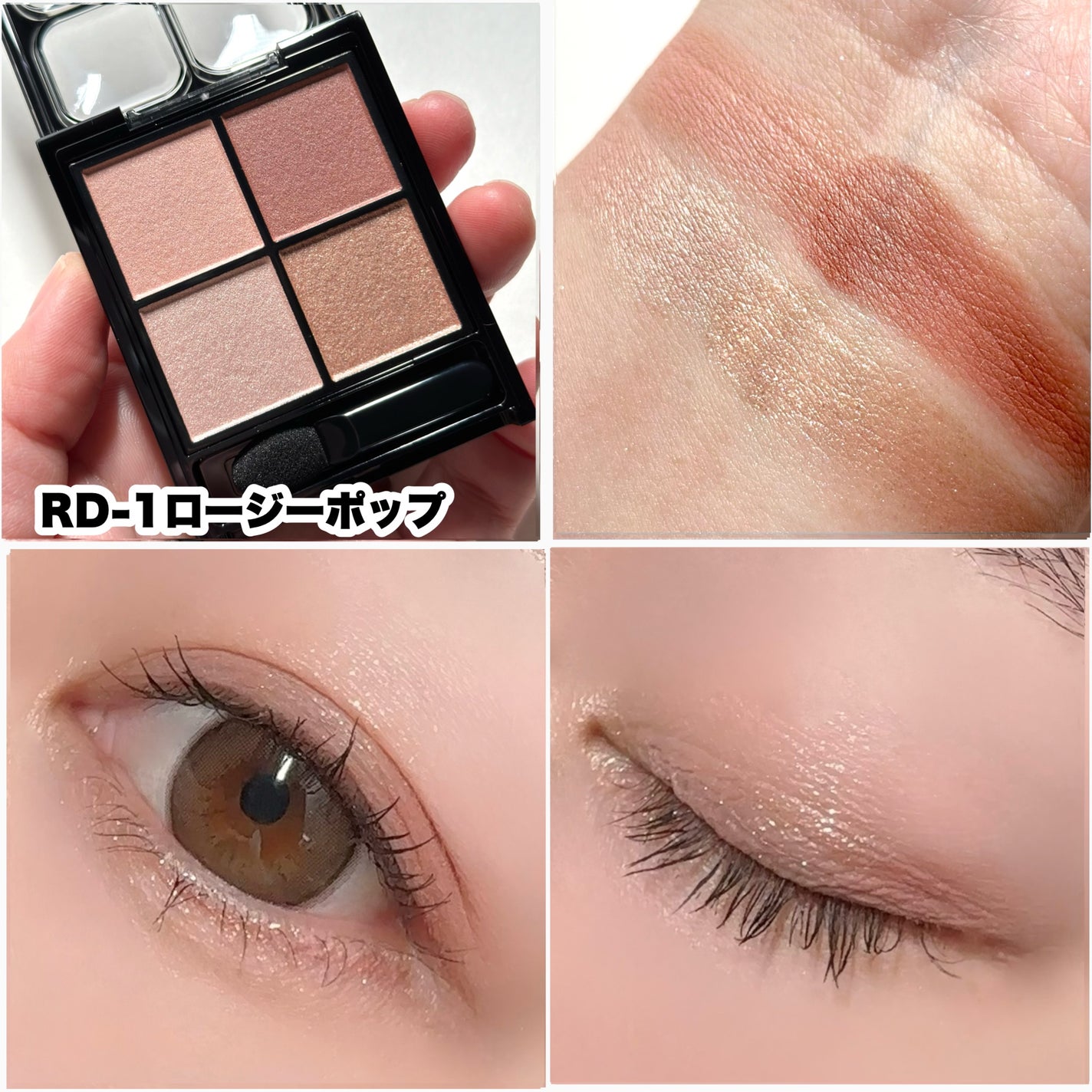 ケイト ポッピングシルエットシャドウ/KATE/アイシャドウパレットを使ったクチコミ(7枚目)