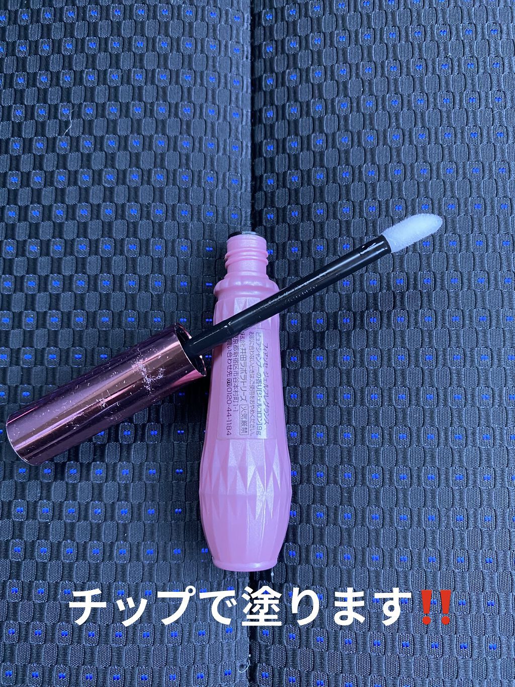 ジェルフレグランス ピュアシャンプーの香り N/フィアンセ/香水(レディース)を使ったクチコミ（2枚目）